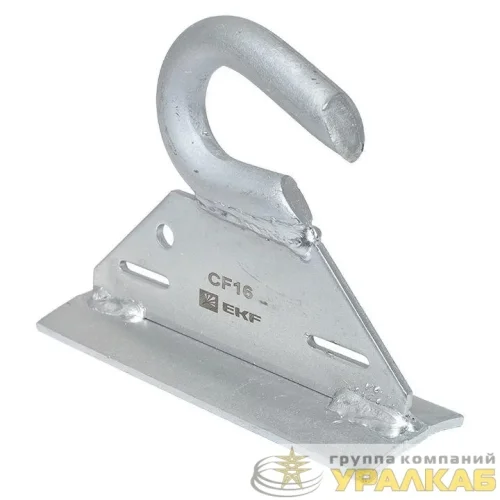 Крюк универсальный CF16 EKF 
