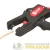 Стриппер автоматический WS-22 Professional EKF ws-22 детальная картинка