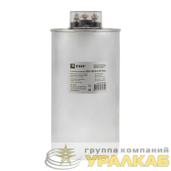 Конденсатор косинусный КПС-0.45-50-3 Basic EKF kps-0.45-50-3-bas