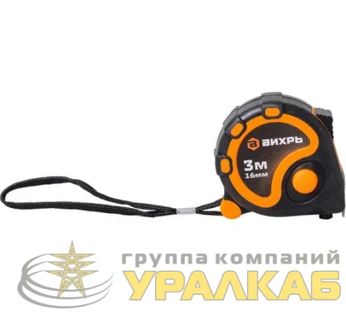 Рулетка 3мх16мм Вихрь 73/11/1/1 детальная картинка