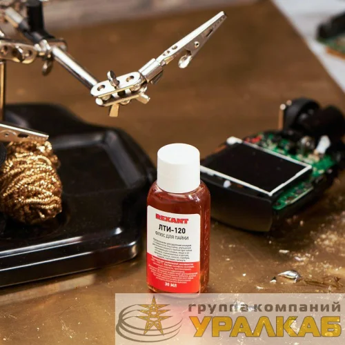 Флюс для пайки ЛТИ-120 30мл Rexant 09-3625 детальная картинка