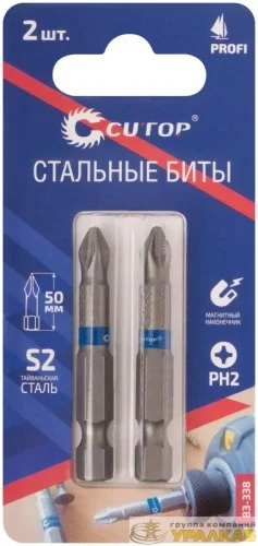 Набор стальных бит Profi PH2 50мм (уп.2шт) Cutop 83-338 детальная картинка