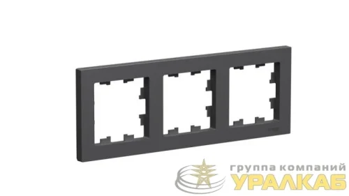 Рамка 3-м AtlasDesign универс. базальт SE 