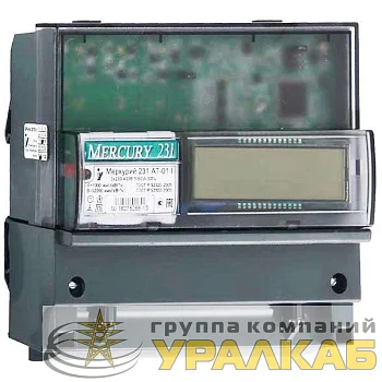 Счетчик "Меркурий" 231 AT-01I 3ф 5-60А 1 класс точн.; многотариф. IrDA ЖКИ юр. лица Екат. вр. Инкотекс 