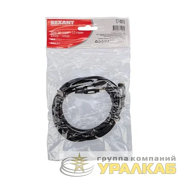 Шнур 3.5 Stereo Plug - 3.5 Stereo Jack 3м (GOLD) Rexant 17-4015