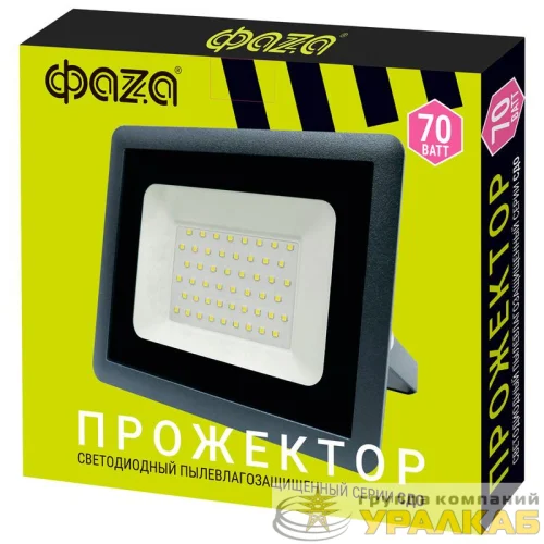 Прожектор светодиодный СДО-10 70Вт 6500К IP65 230В ДО GR ФАZА 5032859 детальная картинка