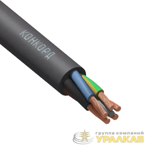 Кабель КГтп-ХЛ 5х25 (N PE) 380/660-2 (м) Конкорд 
