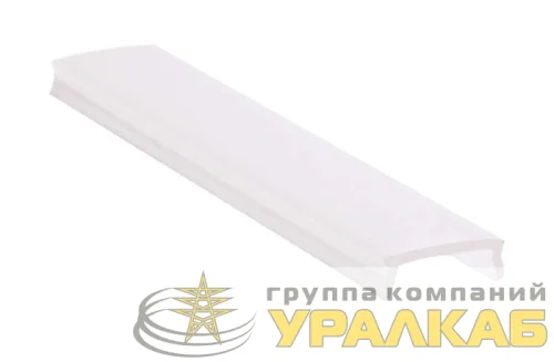 Рассеиватель защелкивающийся для профиля PAL 1506/1612/1818/1919/2206 матов. (дл.2м) JazzWay 1023117 детальная картинка