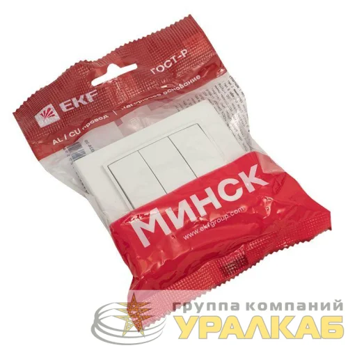 Выключатель 3-кл. СП Минск 10А IP20 бел. Basic EKF ERV10-024-10 детальная картинка