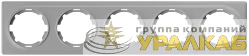 Рамка 5-м Florence сер. 1E52501302 OneKeyElectro 2172855 детальная картинка