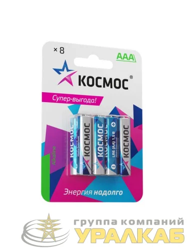 Элемент питания алкалиновый AAA/LR03 BP-8 (блист.8шт) КОСМОС KOCLR03BL8 детальная картинка