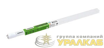 Лампа светодиодная 20Вт T8 линейная 1200мм 4000К G13 230В GENERICA LL-T8-20-230-40-G13-G