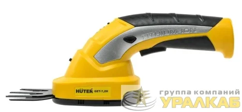 Триммер-кусторез аккумуляторный электрический GET-7.2H HUTER 