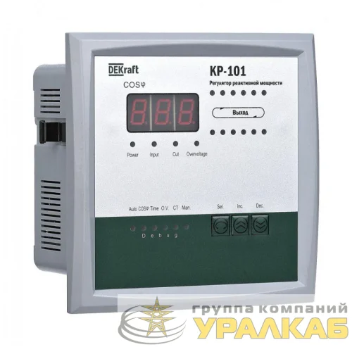 Регулятор реактивной мощности КР-101 380В 10 ступеней DEKraft 