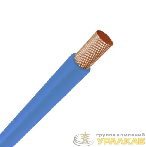Провод ПуГВнг(А)-LS 1х120 450/750В С (м) Кольчугино 