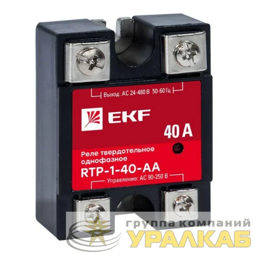 Реле твердотельное однофазное RTP-40-AA PROxima EKF rtp-1-40-aa детальная картинка