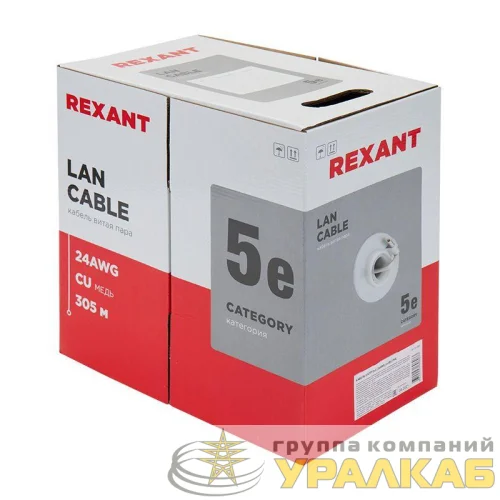 Кабель витая пара U/UTP кат.5E 2х2х24AWG solid CU PVC сер. (м) Rexant 01-0023 детальная картинка