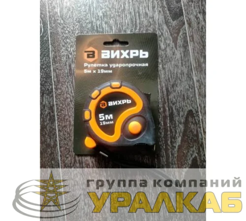 Рулетка 5мх19мм Вихрь 