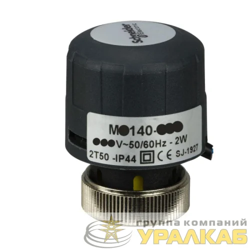 Привод клапана VP223R 24В NO вх./вых. SchE MP140NO-24T детальная картинка