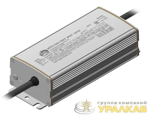 Источник питания ИПС100-700Т IP67 1410 Аргос детальная картинка