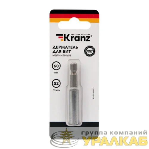 Держатель для бит магнитный 60мм (уп.1шт) Kranz KR-92-0432-1 детальная картинка