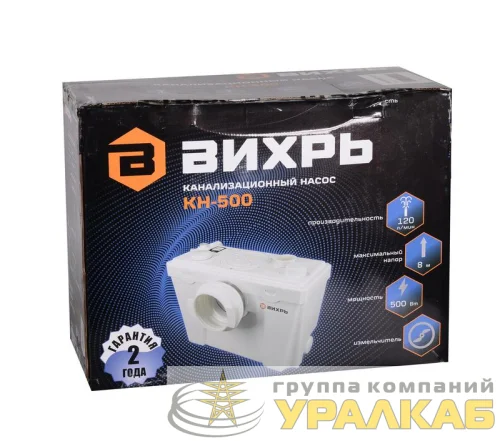 Насос канализационный КН-500 Вихрь 68/9/2 детальная картинка