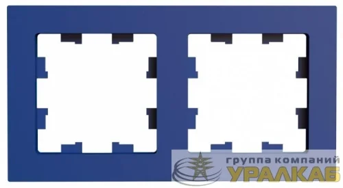 Рамка 2-м AtlasDesign универс. аквамарин SE 