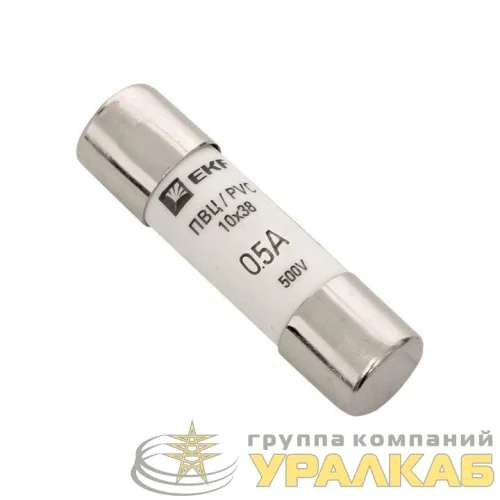 Вставка плавкая цилиндрическая ПВЦ 10х38 0.5А EKF pvc-10x38-0.5 детальная картинка