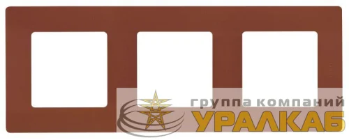 Рамка 3-м Etika какао Leg 