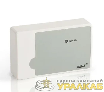 Метка адресная пожарная АМ-4-R3 Рубеж Rbz-337644