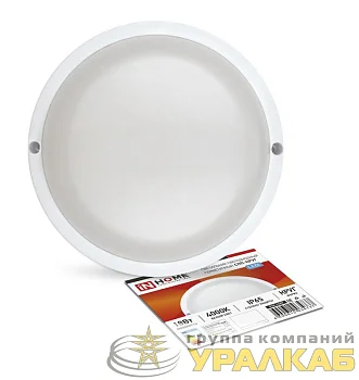 Светильник светодиодный герметичный СПП-КРУГ 18Вт 230В 4000К 1440лм IP65 IN HOME 4690612034737