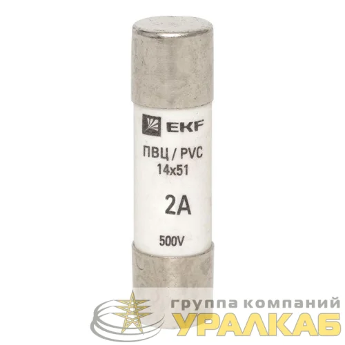 Вставка плавкая цилиндрическая ПВЦ 14х51 2А EKF pvc-14x51-2 детальная картинка Вставка плавкая цилиндрическая ПВЦ 14х51 2А EKF pvc-14x51-2 детальная картинка