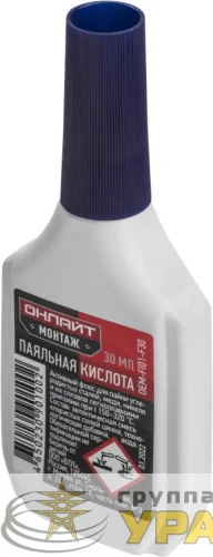 Флюс 90 100 OEM-Fl01-F30 паяльная кислота 30мл ОНЛАЙТ 90100 детальная картинка