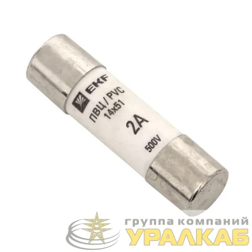 Вставка плавкая цилиндрическая ПВЦ 14х51 2А EKF pvc-14x51-2 детальная картинка Вставка плавкая цилиндрическая ПВЦ 14х51 2А EKF pvc-14x51-2 детальная картинка