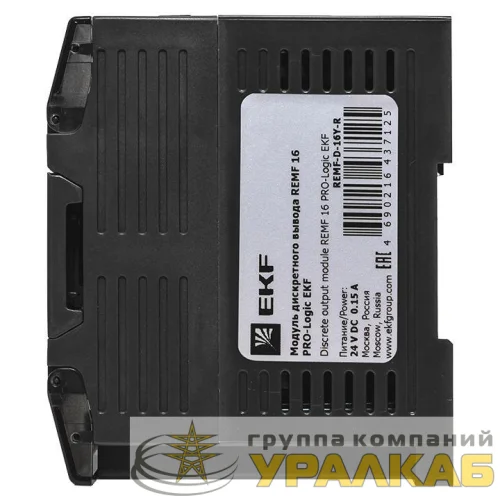 Модуль дискретного вывода REMF 16 PRO-Logic EKF REMF-D-16Y-R детальная картинка