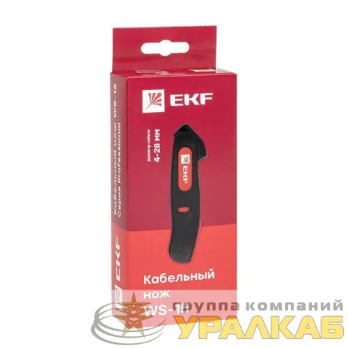 Нож кабельный WS-15 Professional EKF ws-15 детальная картинка