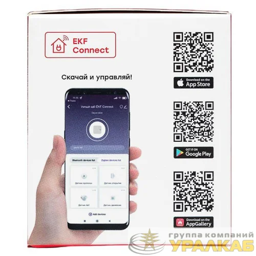 Хаб умный Connect EKF szh-t детальная картинка