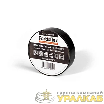 Изолента ПВХ 19х0.15х20 черн. Fortisflex 