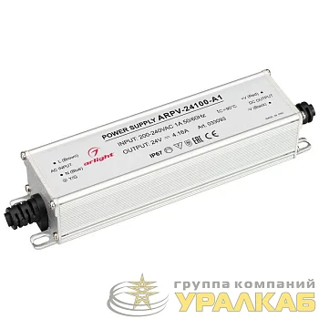 Блок питания ARPV-24100-A1 24В 4.16А 100Вт IP67 метал. 3 года Arlight 033093