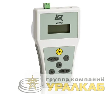 Программатор адресных устройств ПКУ-1-R3 Рубеж Rbz-354077
