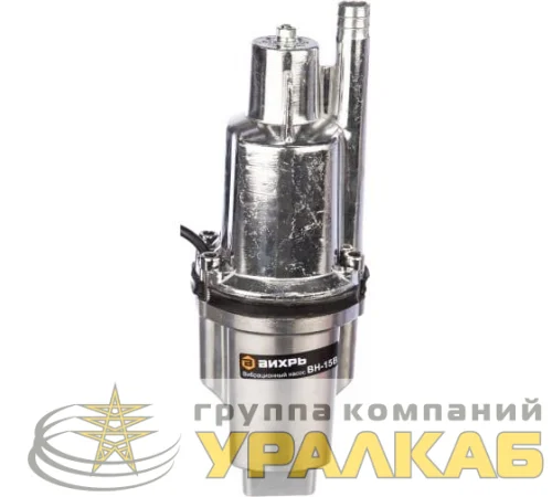 Насос вибрационный ВН-15В Вихрь 68/8/2 детальная картинка