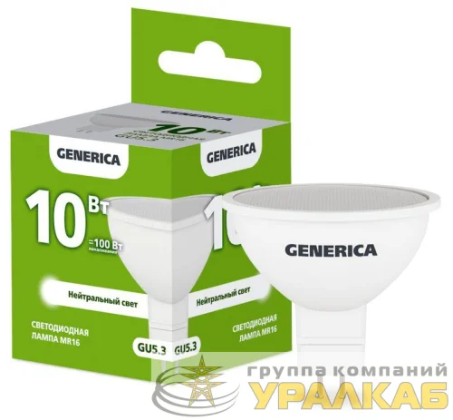 Лампа светодиодная MR16 10Вт софит 4000К GU5.3 230В GENERICA LL-MR16-10-230-40-GU5-G детальная картинка