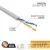 Кабель витая пара U/UTP кат.5E 2х2х24AWG solid CCA PVC сер. (м) PROCONNECT 01-0022-3 детальная картинка