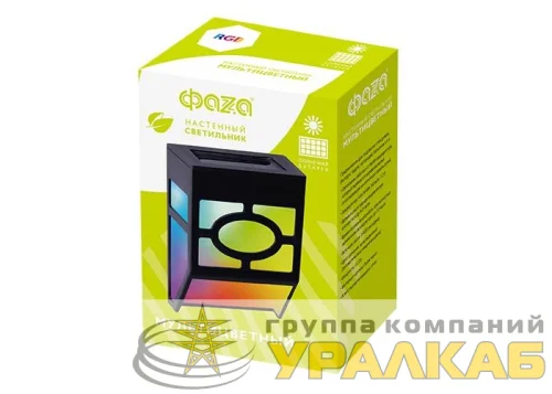 Светильник светодиодный на солнечной батарее SLR-W06-RGB настенный IP44 ФАZА 5040793 детальная картинка Светильник светодиодный на солнечной батарее SLR-W06-RGB настенный IP44 ФАZА 5040793 детальная картинка