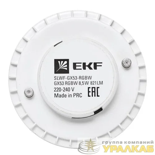 Лампа Умная GX53 Connect RGBW Wi-Fi EKF 