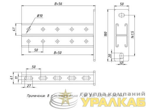 Консоль STRUT двойная 41х41 L650 сталь EKF 