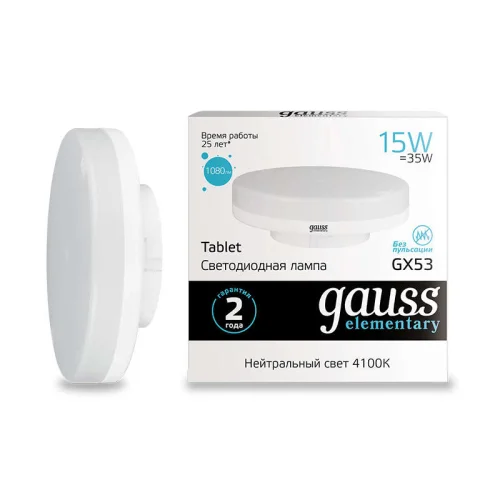 Лампа светодиодная Elementary 15Вт таблетка 4100К нейтр. бел. GX53 1080лм GAUSS 83825 детальная картинка