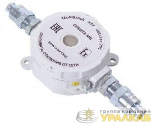 Оповещатель звуковой взрывозащ. ОРБИТА МК З-А-К СМД 