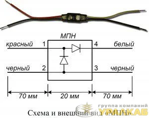 Модуль подключения нагрузки МПН Болид 