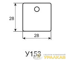 Бирка кабельная маркировочная У-153 (квадрат.) Михнево 